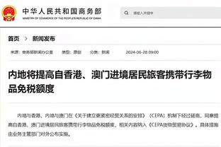 江南app平台下载官网苹果截图4